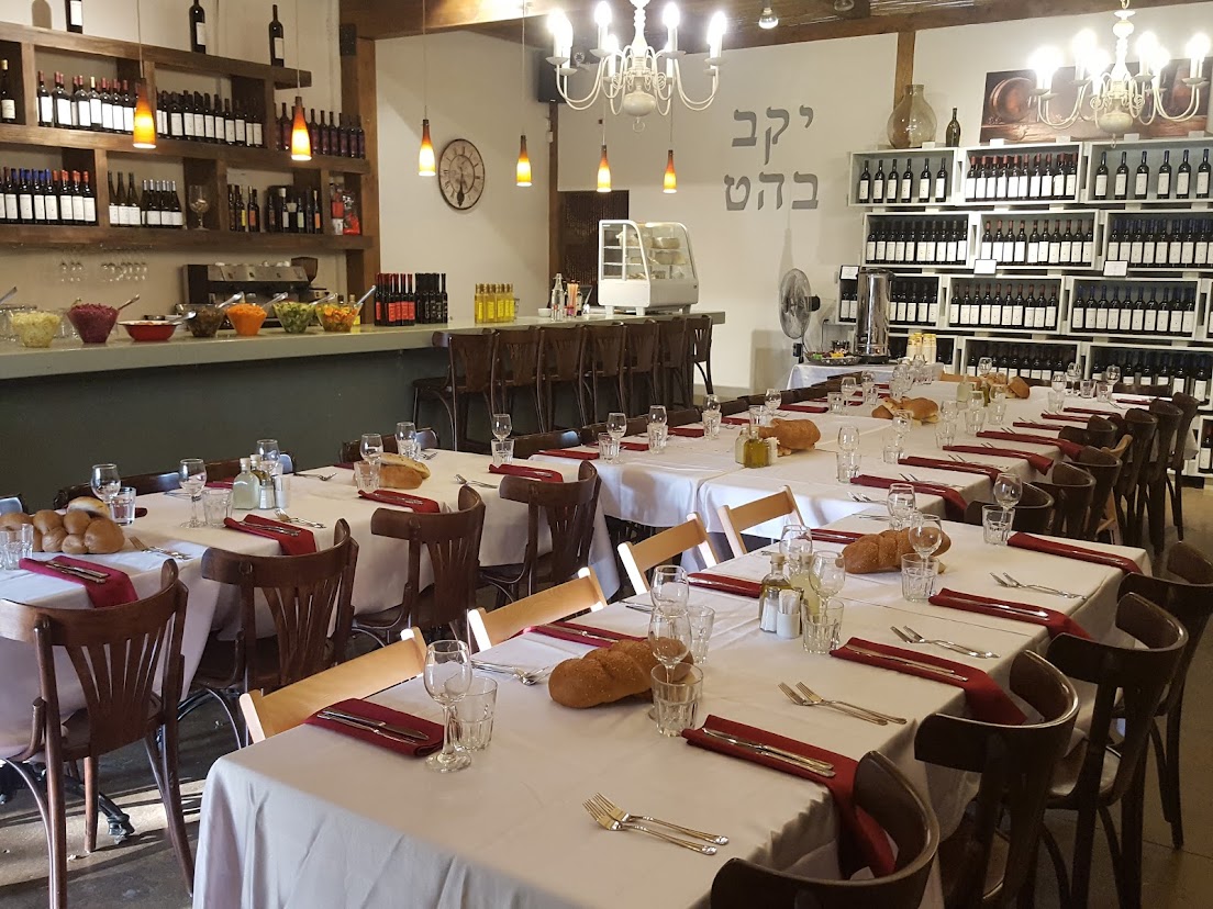 שנה חדשה ביקב בהט